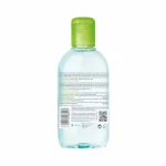 میسلار پوست چرب حجم 250 میل بایودرما - Bioderma - تصویر 3