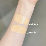 کرم ضد جوش بژ روشن تیوپی حجم 35 میل ژیناژن - ginagen - تصویر 3
