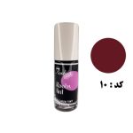 تینت لب جدید شماره 10 روبی سیما - Rooby Sima
