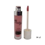 رژ لب مایع 24 ساعته مات شماره 04 روبی سیما - Rooby Sima