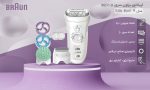 اپیلاتور سری 9 مدل 9961v براون - BRAUN - تصویر 6