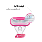 خودتراش 5 لبه زنانه سیلور مدل گلوریا 1 عدد - Silver - تصویر 4