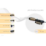 سشوار چرخشی مدل MC 6625 مک استایلر - MAC STYLER - تصویر 3