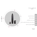 موزن گوش و بینی مدل MC 8809 مک استایلر - MAC STYLER - تصویر 2