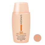 کرم ضدآفتاب رنگی پوست خشک SPF50 رنگ طبیعی شماره 2 ژیناژن– GINAGEN